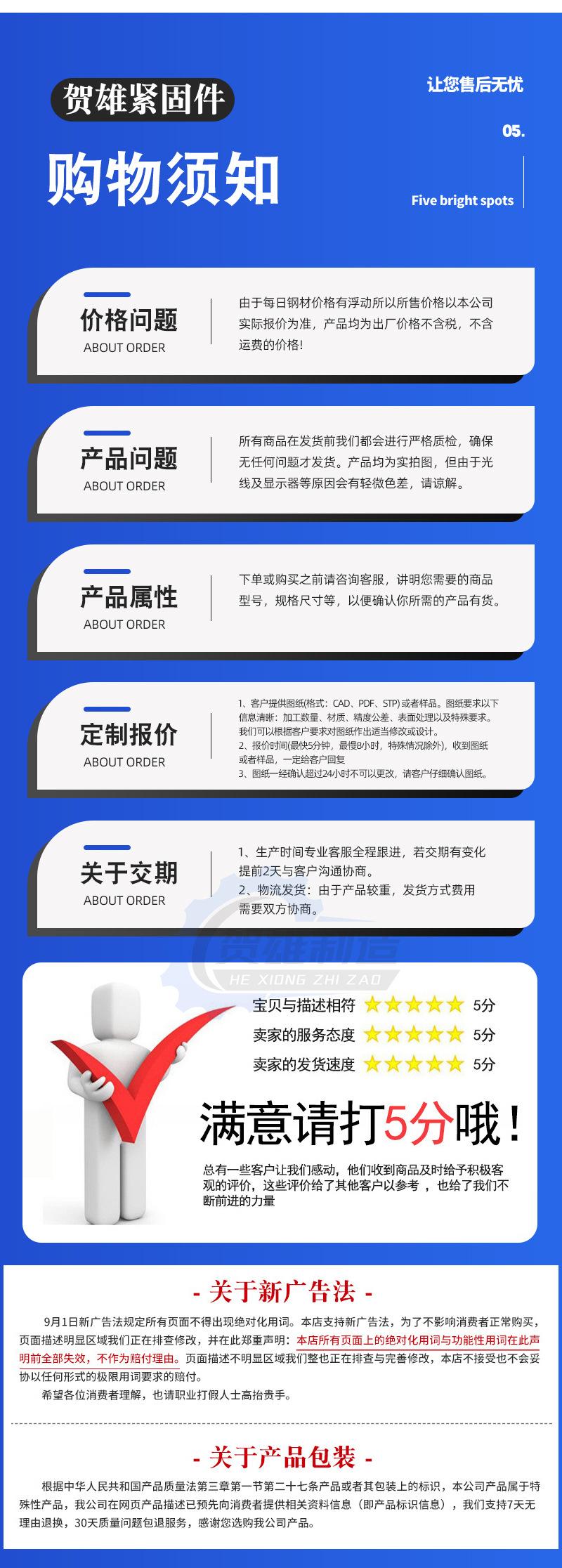 详情_10