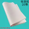 Pacote de Material para Leque de Pintura Conjunto Completo de Leque Redondo em Branco Pigmento de Tinta Grande Leque de Pintura Leque de Pintura DIY Bolsa de Ferramentas de Pintura com Palavra Leque de Pintura