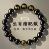 Pulseira de Obsidiana Natural Feminina 2025 Ano do Nascimento da Cobra Pulseira do Zodíaco Três em Um Pulseira de Contas de Buda Masculina