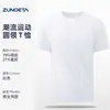 Tecnología de Unión Adhesiva Completamente Sin Costuras Camiseta de Manga Corta con Cuello Redondo Transpirable Hecha a Medida Fresca Transpirable Elástica Camiseta Deportiva de Seda de Hielo