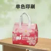Bolsa Térmica Desechable, Personalizada de Papel de Aluminio Especial para Llevar Postre Comercial Té de Leche Pastel Bolsa de Embalaje tipo Bandolera No Tejida