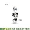 2024 Panjia Dora Prata de Lei S925 Pulseira Osso de Cobra Pulseira Pingente Série Clássica Joias Mickey e Minnie