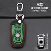 Adecuado para juego de llaves BMW 2019 Serie 5 Serie 3 X3X1X2X5 hebilla X6 Nuevo estuche 525 530 hoja estuche para llave de coche