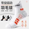 Calcetines Deportivos para Hombre con Planta de Toalla Calcetines Profesionales para Baloncesto Calcetines de Media Caña para Otoño e Invierno Aire Libre Bádminton Correr