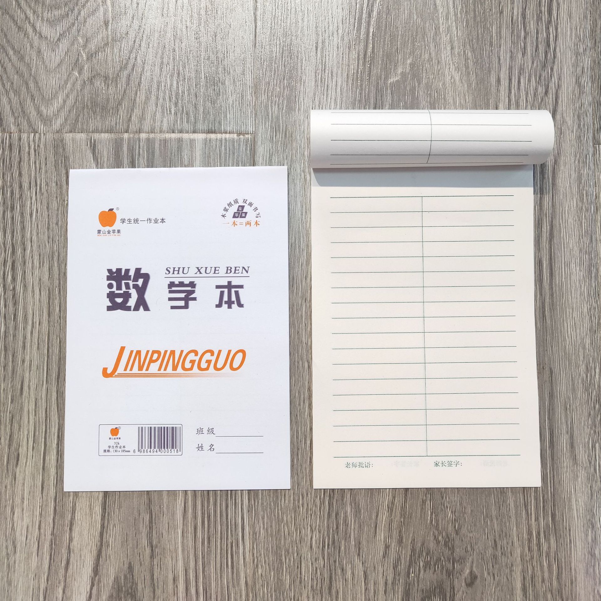 微信图片_20191019172343.jpg