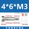 Tornillos de Enchufe Ranurado de Acero Inoxidable 304 M2~M8 Tornillos de Paso de Hombro Pernos de Límite Alto Tornillos de Enchufe M3