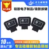 Molde de Botón de Silicona Negra, Resistente a Altas Temperaturas, Molde de Producto de Goma Impermeable, Molde de Botón de Silicona para Producto Electrónico