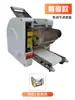 Máquina Pequeña Comercial para Wrappers de Dumplings, Máquina Prensadora de Pieles de Wonton y Dumpling Imitación Hecha a Mano, Máquina Automática para Wrappers de Panecillos para el Hogar