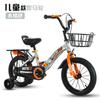 Fabricante Bicicleta Plegable para Niños de 3-8 Años Bicicleta Niños 12-18 pulgadas Bicicleta Juguete Dropshipping