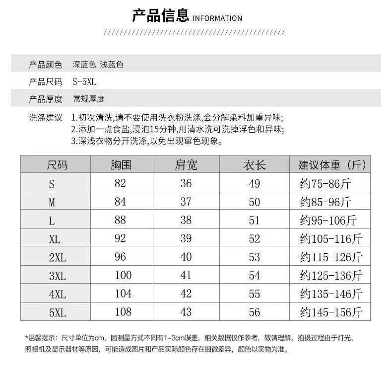 241单，不加绒的