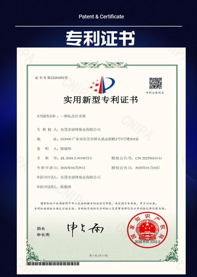 08简约风深蓝色工业器械五金零件类商品详情页