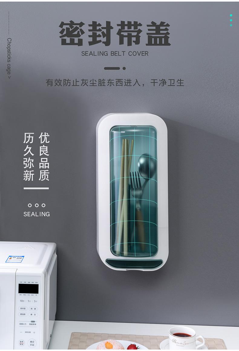 厨房餐具勺子免打孔置物架