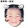 Máscaras de Pegadinha ao Vivo do Casamento de Chen Linong, Produtos para Fãs de Shows, Réplica do Tiktok