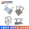 Procesamiento de Piezas Embebidas para Muros Cortina, Soldadura de Soportes de Soldadura de Cuatro Patas y Cuatro Garras, Placas de Hierro Galvanizadas en Caliente, Placas de Soldadura Galvanizadas en Frío, Piezas Embebidas