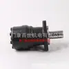 Fornecimento Itália Danfoss Danfoss Omr160 151-0244 Motor Hidráulico Desconto à Vista Guangdong