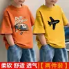 Camiseta de verano para niño de manga corta 100% algodón 2026 nuevo estilo transpirable elegante moderna ropa infantil para niño