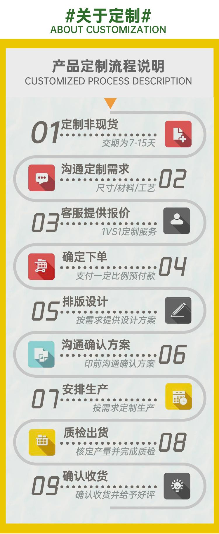 详情_11.jpg