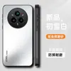 Adequado para Capa de Celular com Sensação de Pele Realme14Pro+ Realme 13Ag Fosco V60 Anti-Queda C75 Capa Protetora Gtneo7