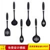 Suministros de cocina sartén antiadherente espátula cuchara juego de 6 piezas utensilios de cocina pala para cocinar colador juego completo utensilios de cocina
