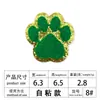 Toalha com Borda Dourada Brilhante de Pata de Urso Bordada Arco-Íris Tecido para Bordado Fabricante Patch Pronto Patch Criativo DIY