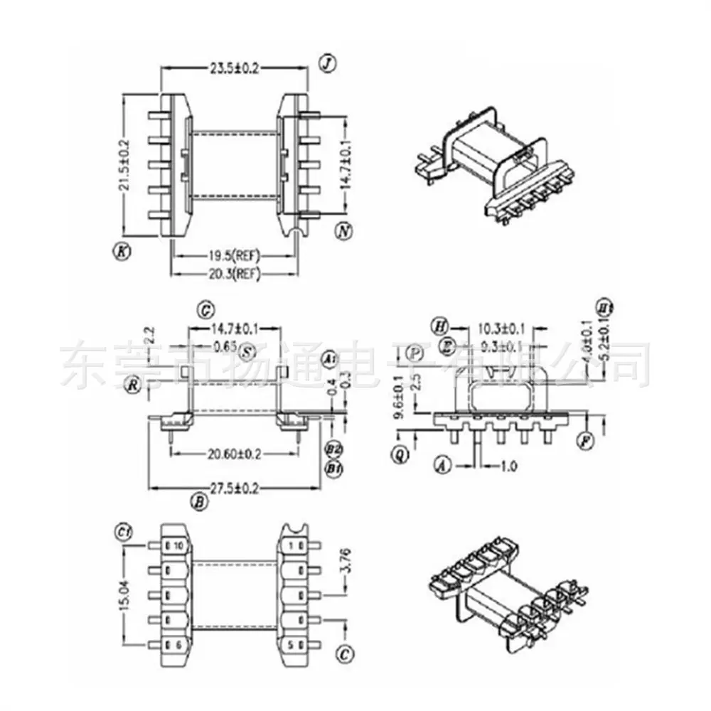 EFD20骨架L脚 5+5 SYT-2003-1