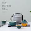 Juego de Té Cerámico Portátil para Viaje Estilo Antiguo para Exteriores Transfronterizo, Una Tetera y Tres Tazas, Regalos para Empresas, Logo Personalizable