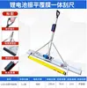 Raspador Elétrico de Concreto com Bateria de Lítio Régua Vibratória Régua de Nivelamento Régua de Nivelamento de Cimento Régua Vibratória de Piso Nivelador