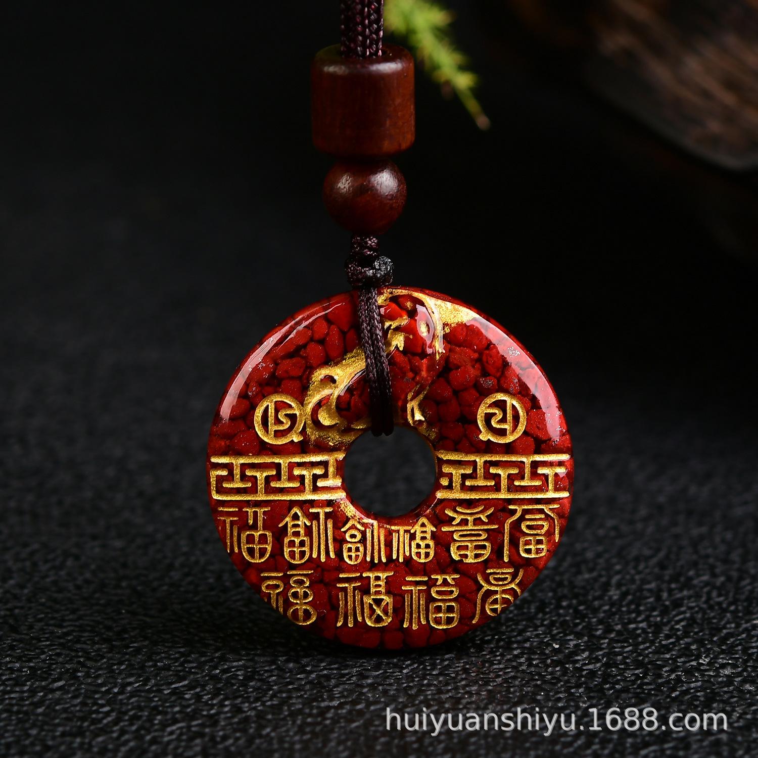 生肖狗晶体砂烫金福字平安扣吊坠28