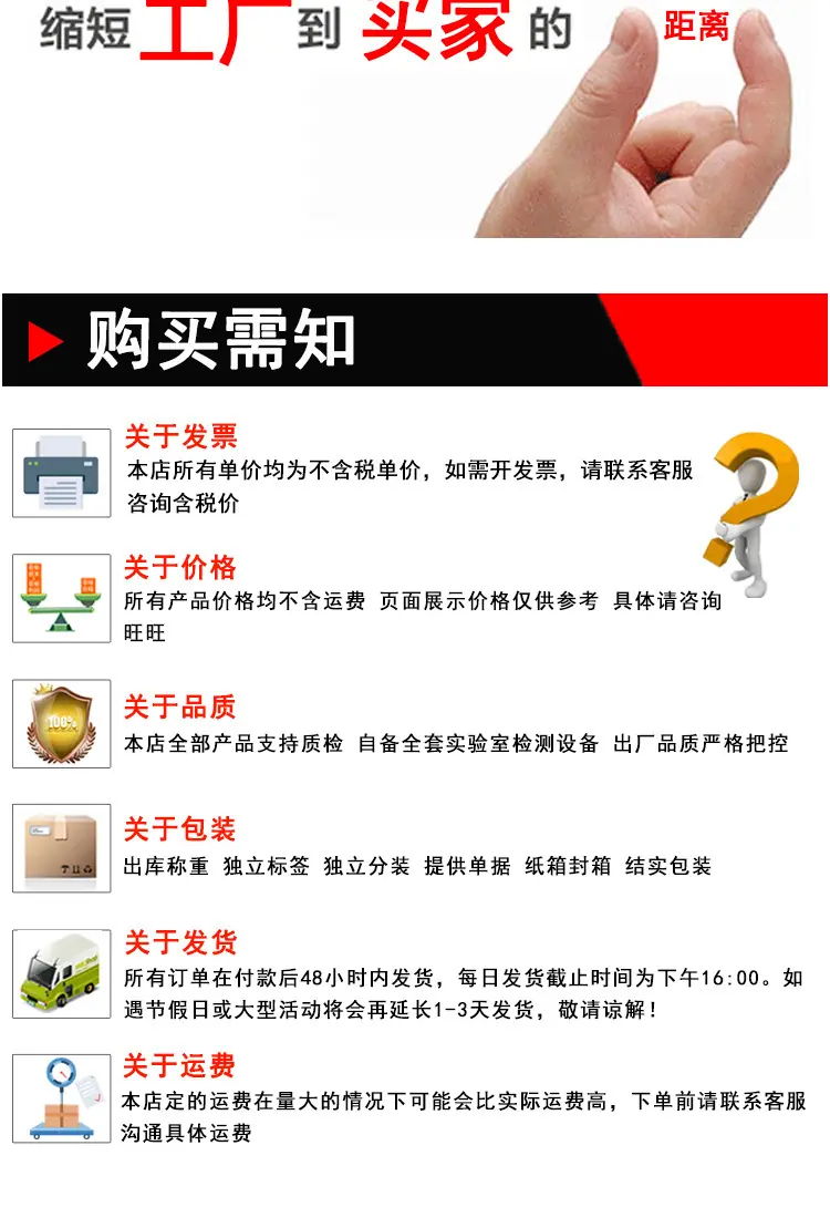 镀锌沉头平尾自攻建粤详情页_10.jpg