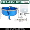 Modelo Quente Transfronteiriço com Centro de Posicionamento Broca para Furo de Solda Abridor de Furo para Azulejo Cerâmico Broca para Azulejo Cerâmico Mármore