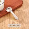 Cuchara para niños de acero inoxidable 304, tenedor para helado, cuchara para helado, tenedor de postre, cuchara para pudín, cuchillo para mantequilla, cuchara para condimentos, cuchara para café.
