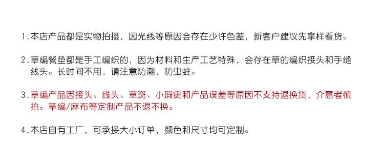 拍前必读花集