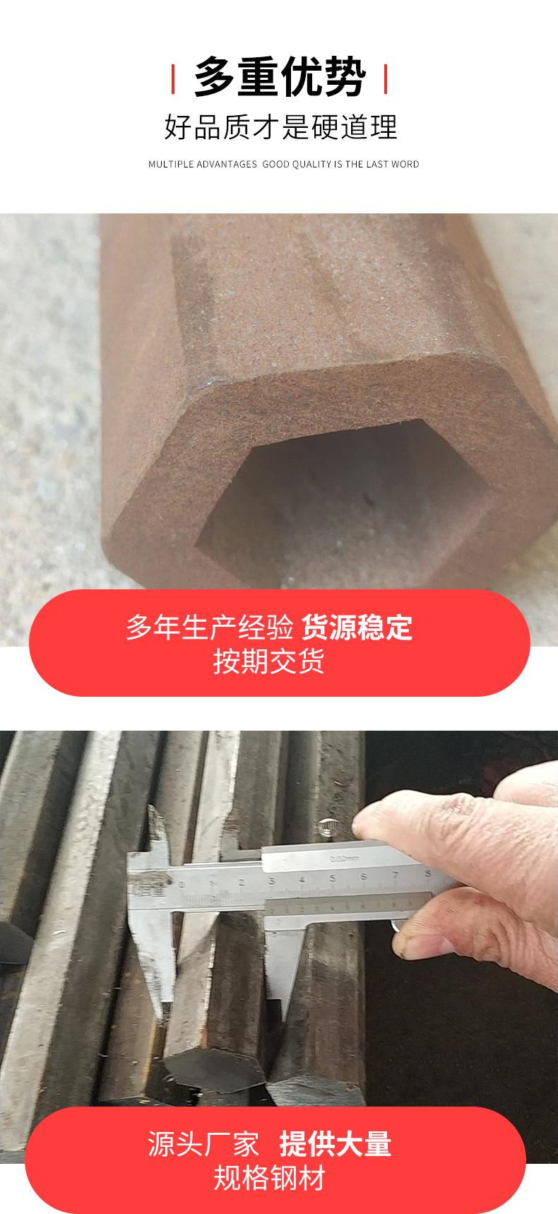 六角管2_14.jpg