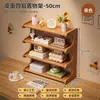 Prateleira de armazenamento de mesa, estante de armazenamento multicamadas, estante de livros, suprimentos de cozinha, porta-copos para escritório e casa, prateleira de armazenamento para itens essenciais do lar