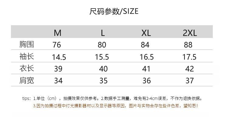 572尺码表