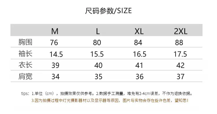 572尺码表