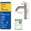 Grifo para Lavabo de Acero Inoxidable 304, Frío y Caliente, Grifo Monomando de Agua Fría para Lavabo de Baño Doméstico, Gama Completa de Grifos