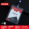 Lanyard con insignia para permiso de trabajo, lanyard transparente, cubierta de goma dura A1B1B4, lanyard del fabricante, impresión serigráfica, cuerda para colgar tarjeta de trabajo