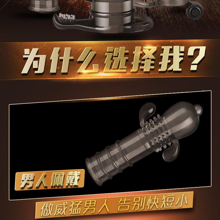 四款套描述_02