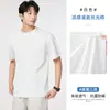 Camiseta de Amoníaco Líquido para Hombre de Manga Corta Verano Seda de Hielo Fresca Hombro Fruncido Cuello Redondo Color Sólido Algodón de Seda Delgado Top Ropa Holgada