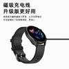 Cabo de carregamento magnético personalizado e adequado para Huami Amazfit Bip 3 Pro Watch Gts4/Bip U