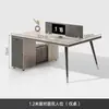Combinación de Escritorio y Silla para Personal, Estación de Trabajo Sencilla y Moderna tipo Cubículo Doble para Cuatro Personas, Escritorio para Empleado, Oficina con Pantalla para Seis Personas