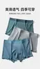 Ropa interior para hombre YPLRF en caja Modal Sin costuras Cintura media Alta elasticidad Boxer Pantalones cortos para hombre Sin costuras Planos Pantalones para hombre