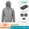 Ropa de aire acondicionado al por mayor transfronteriza, nuevo modelo de verano para sitios de construcción, chaqueta para la piel para exteriores con ventilador de enfriamiento y ropa con capucha para protección solar