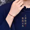 Colorido Bom Sorte Koi Vermelho Corda de Mão Pulseira de Corda Vermelha Feminina Pulseira Trançada Festival do Barco-Dragão Tornozeleira Masculina Presente para a Costa