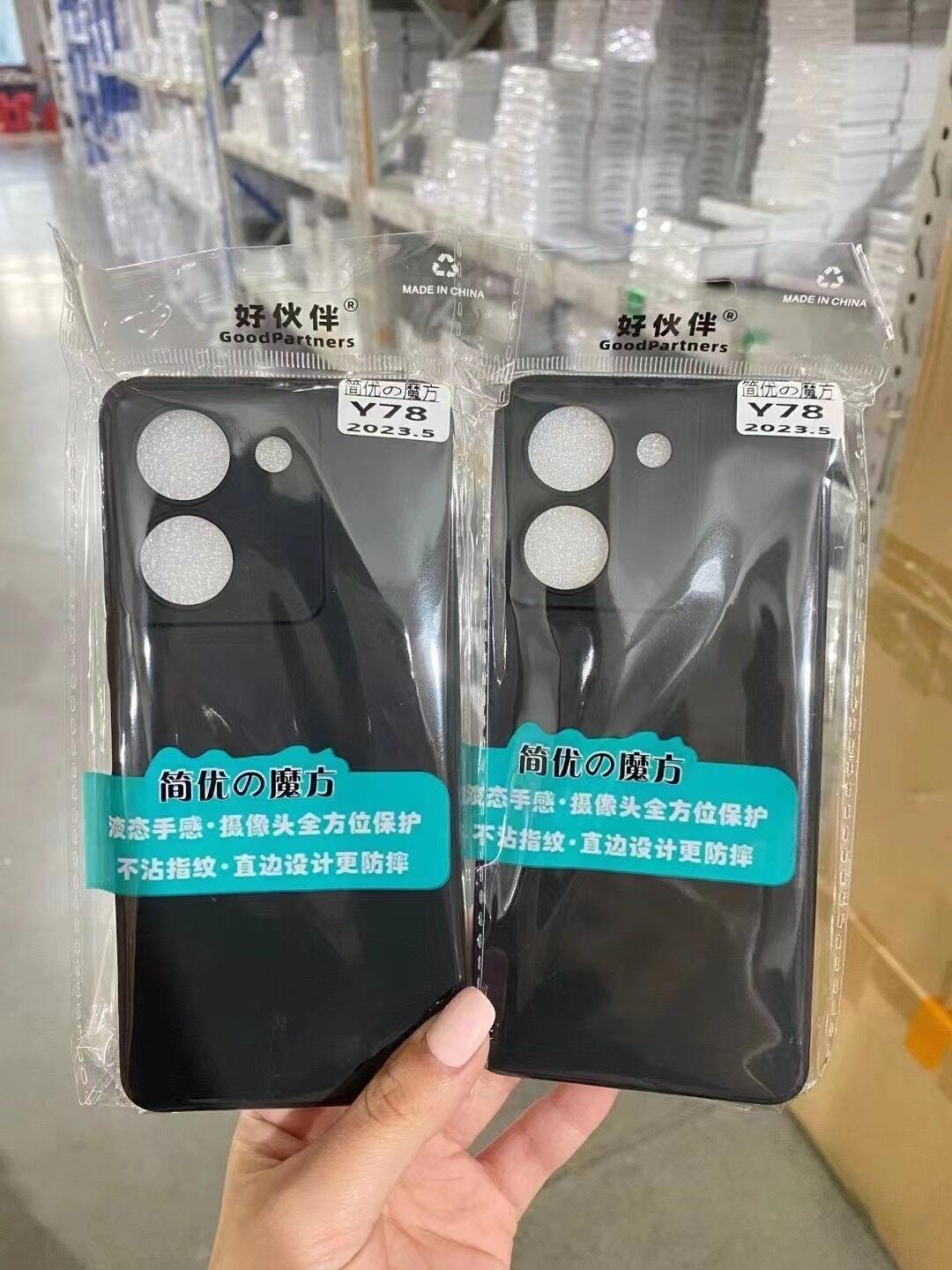 QQ图片20230708004912.jpg