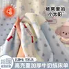 Sábana de Cama de Terciopelo de Leche Engrosada Grado Materno e Infantil Peso Alto de Gramaje Funda Nórdica Cálida Artículo Único Pieza Única Sábana de Cama para Dormitorio Juego de Tres Piezas~