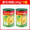 Um Produto Genuíno para Dropshipping: Tempero em Pó de Frango Jiale, Realça o Sabor para Uso Doméstico, Adequado para Churrasco, Refogados, Sopas e Pratos Frios, Lata 145g