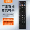 Compatible con el control remoto de TV VIZIO versión en inglés XRT140V4