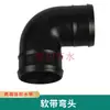 Conector de manguera de agua suave codo de tubería principal tesilla pasante válvula tapón de cuatro vías abrazadera cinta de riego por goteo mismo diámetro 2 pulgadas 3 pulgadas